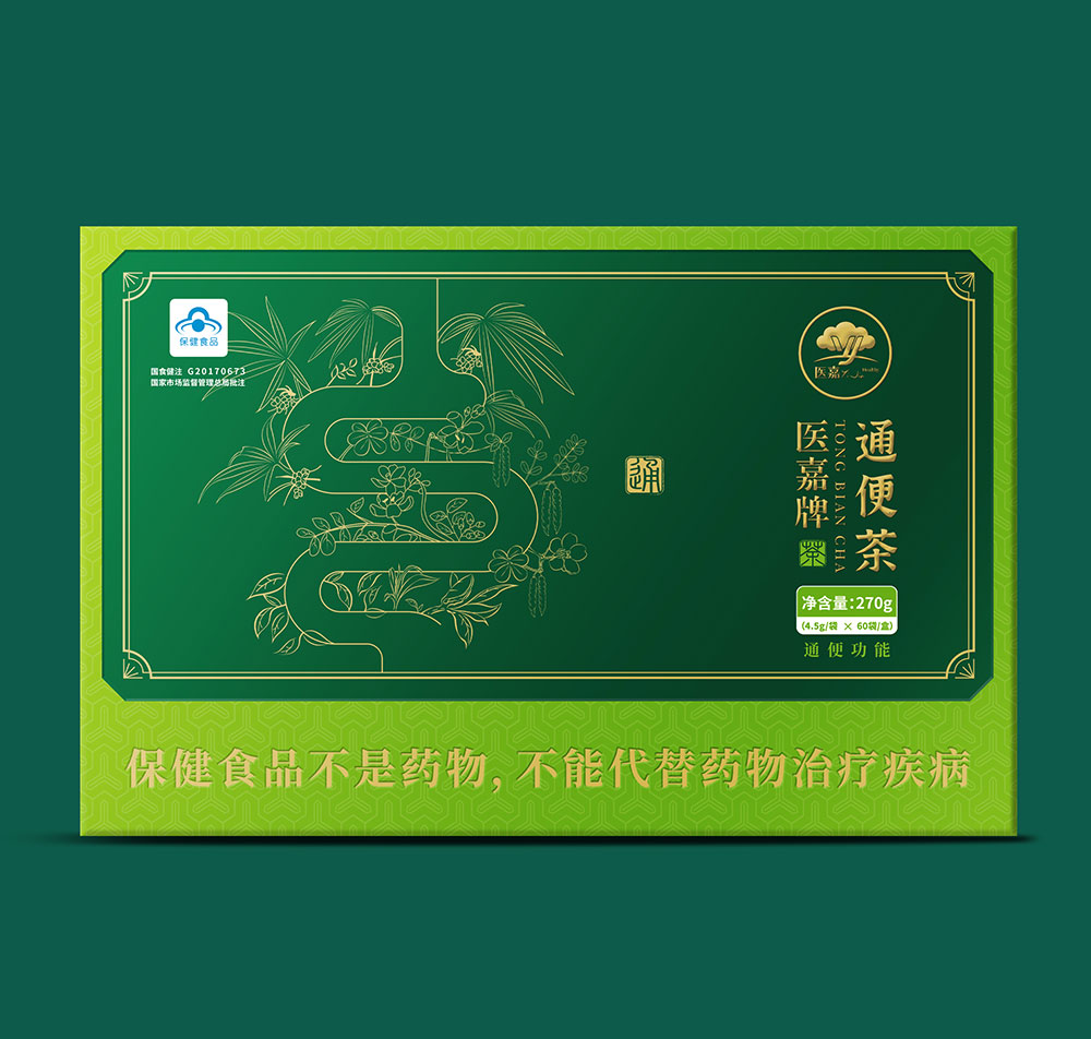 保健食品批文轉讓-醫(yī)嘉牌通便茶-通便